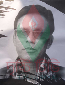 নিহত আ'লীগ নেতা ফরিদ
