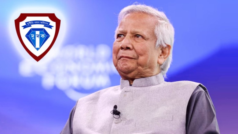 ড. ইউনূসের বিরুদ্ধে শিশুদের টিকার অর্থ আত্মসাতের অভিযোগ দুদকে 