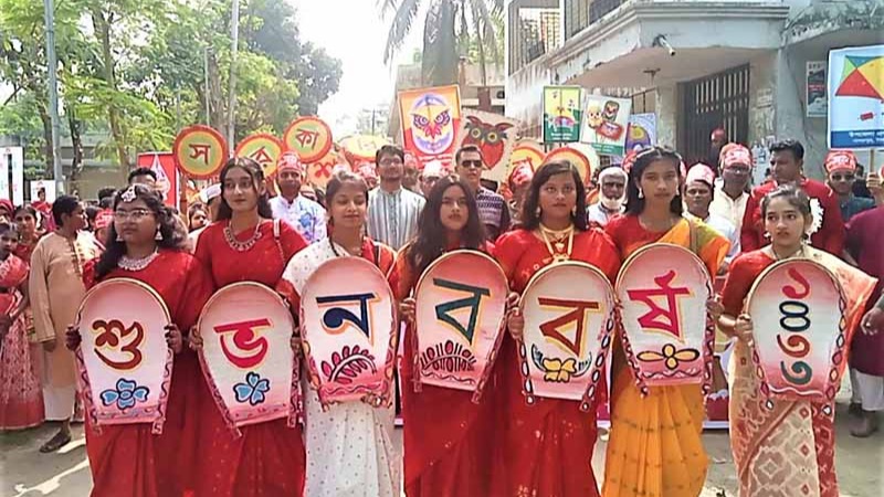 নাগরপুরে নববর্ষ বরণে বৈশাখী শোভাযাত্রা অনুষ্ঠিত
