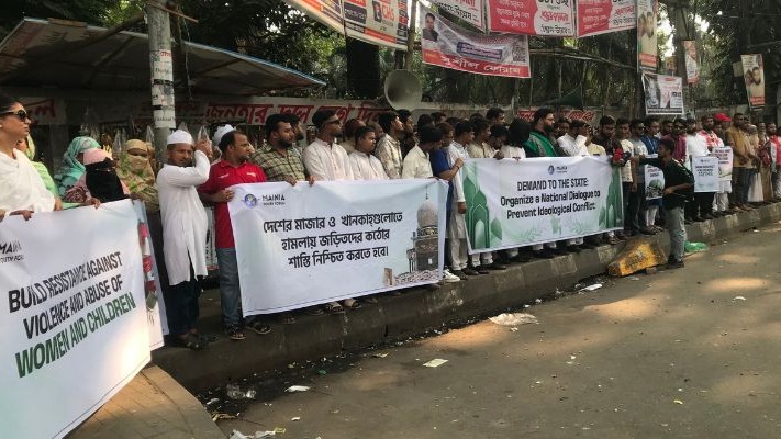 বিচার বহির্ভূত হত্যাকাণ্ড বন্ধে নিরাপত্তা নিশ্চিতের দাবি