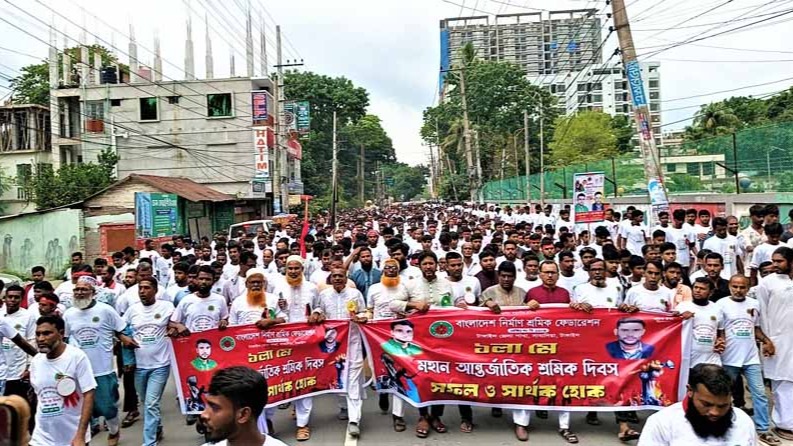 টাঙ্গাইলে যথাযোগ্য মর্যাদায় মহান মে দিবস পালিত