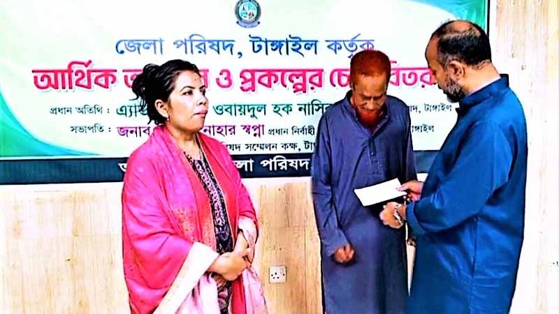টাঙ্গাইলে দুঃস্থদের মাঝে জেলা পরিষদের আর্থিক অনুদান বিতরণ