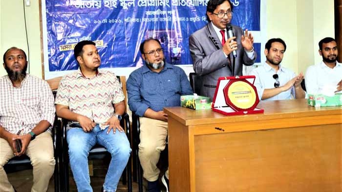 ভাসানী বিশ্ববিদ্যালয়ে জাতীয় হাইস্কুল প্রোগ্রামিং ও কুইজ প্রতিযোগিতা 