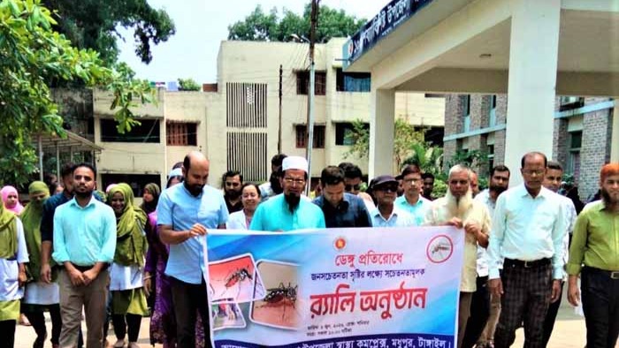 মধুপুরে ডেঙ্গু প্রতিরোধে সচেতনতা র‍্যালি-আলোচনা সভা অনুষ্ঠিত 