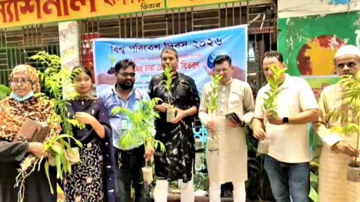 টাঙ্গাইলে বিশ্ব পরিবেশ দিবসে গাছের চারা বিতরণ ও বৃক্ষরোপণ