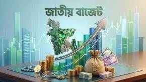 ৯ লাখ ৩৮ হাজার কোটি টাকার জাতীয় বাজেট পেশ