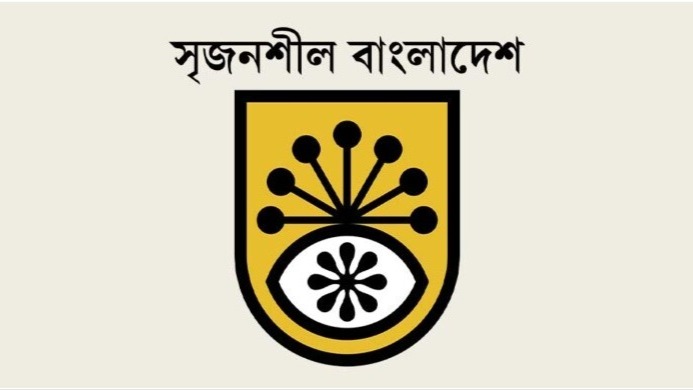 শিল্পকলায় ৮ দিনের নাট্য উৎসব শুরু