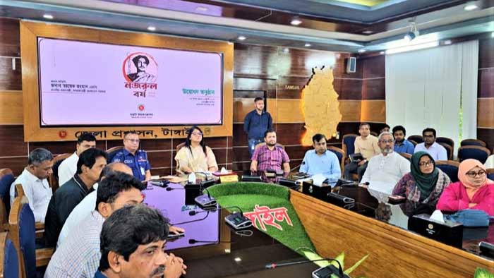 টাঙ্গাইলে ‘নজরুল বর্ষে’র আনুষ্ঠানিক উদ্বোধন