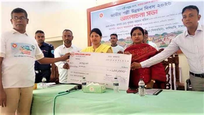 কালিহাতীতে জাতীয় পল্লী উন্নয়ন দিবস উদযাপিত