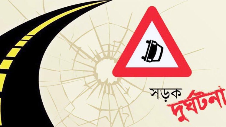 টাঙ্গাইলে ৬ মাসে সড়ক দুর্ঘটনায় প্রাণ গেল ১৩০ জনের, রেলে মৃত ১৮