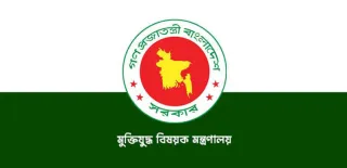 মুক্তিযোদ্ধাদের মাসিক ভাতা ও আর্থিক অনুদান বেড়েছে