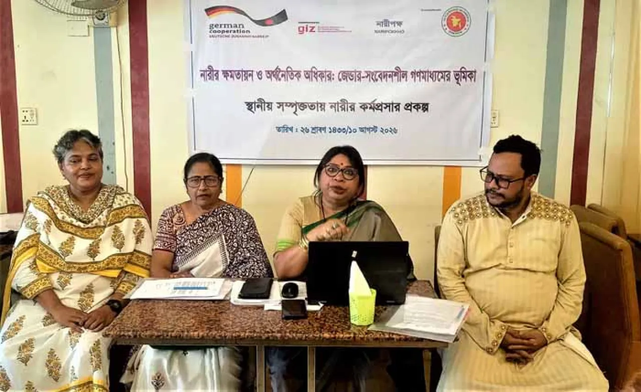 টাঙ্গাইলে নারীর ক্ষমতায়ন ও অর্থনৈতিক অধিকার নিয়ে মতবিনিময়