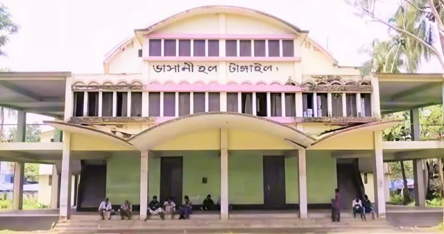অযত্ন-অবহেলায় টাঙ্গাইলের ঐতিহাসিক ‘ভাসানী হল’ 