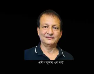 টাঙ্গাইলে পুজা উদযাপন পরিষদের সম্পাদক ঝন্টুর পরোলোকগমন 
