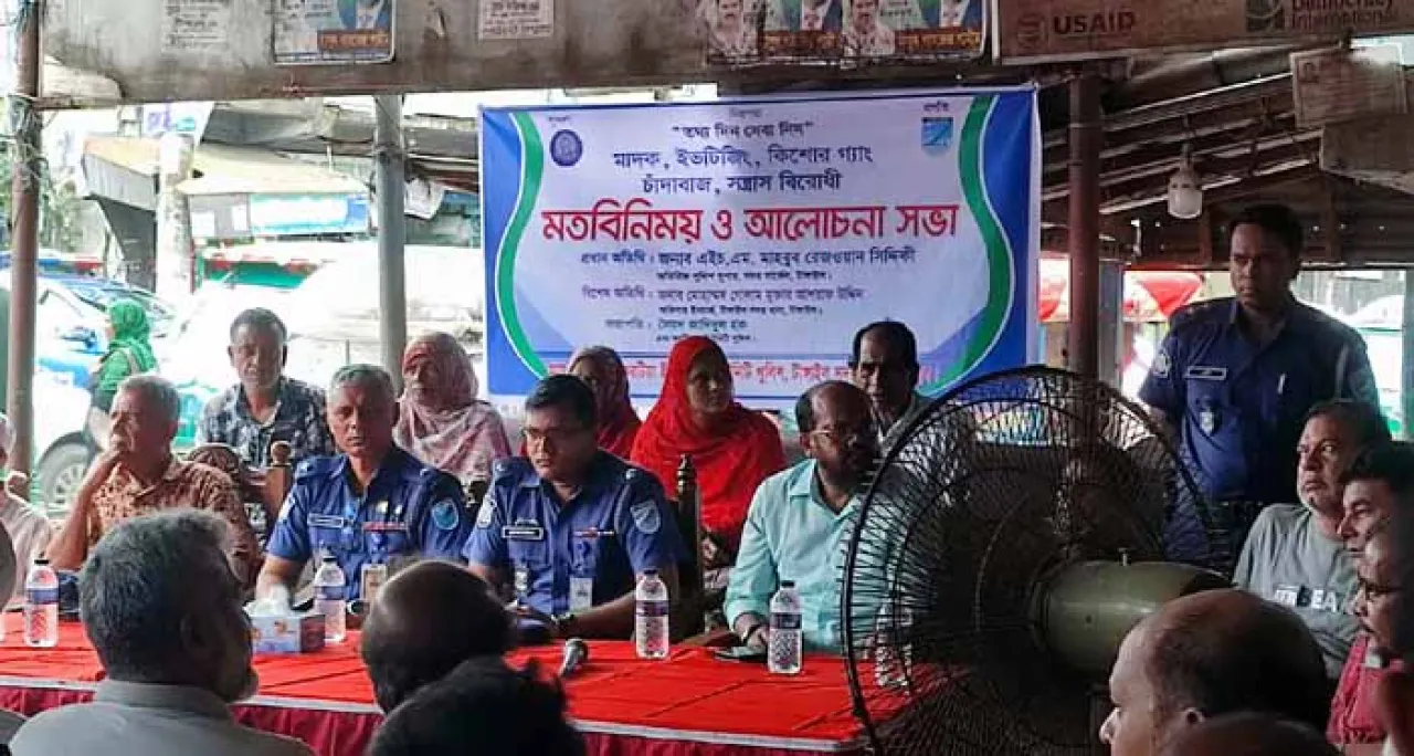 করটিয়ায় মাদক-কিশোরগ্যাং ও চাঁদাবাজি প্রতিরোধে মতবিনিময়