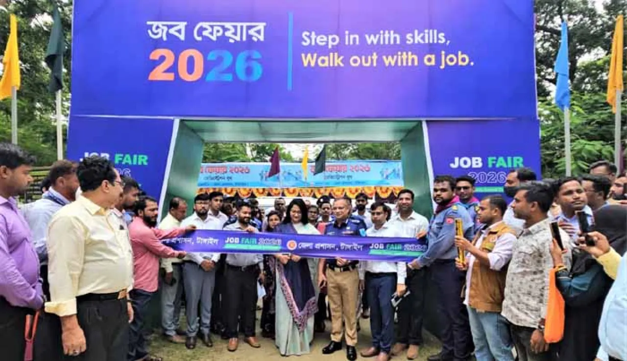 টাঙ্গাইলে প্রথমবারের মতো জব ফেয়ার অনুষ্ঠিত