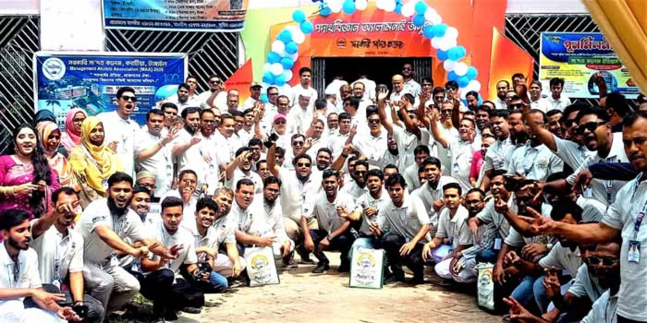 সা’দত কলেজে পদার্থ বিজ্ঞান বিভাগের পুনর্মিলনী অনুষ্ঠিত