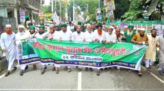 বিশ্ব মুসলিম উম্মাহর কল্যাণে বিশেষ মোনাজাত
