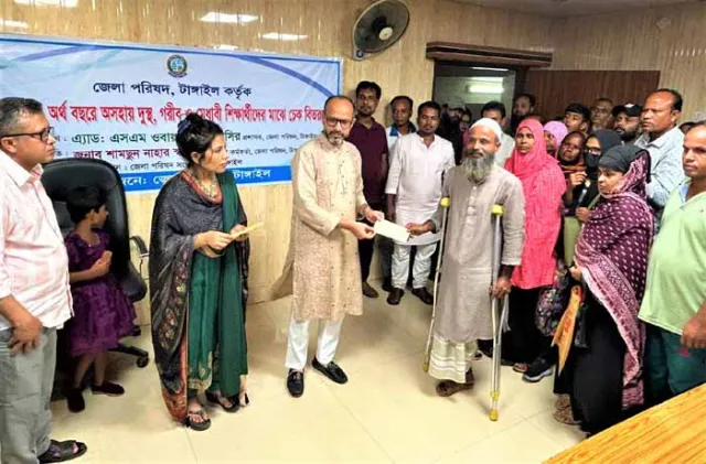 টাঙ্গাইলে দুস্থ ও মেধাবী শিক্ষার্থীদের মাঝে অনুদানের চেক বিতরণ