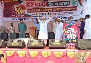 আপনারা জাতির সাথে বেইমানি করেছেন