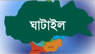 ঘাটাইলের সব সাংবাদিক ঐক্যবদ্ধ 
