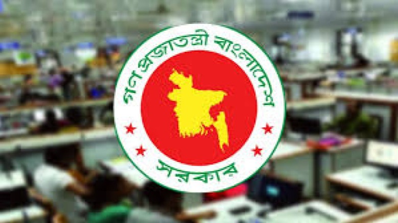 রোববার থেকে নতুন সময়সূচিতে অফিস
