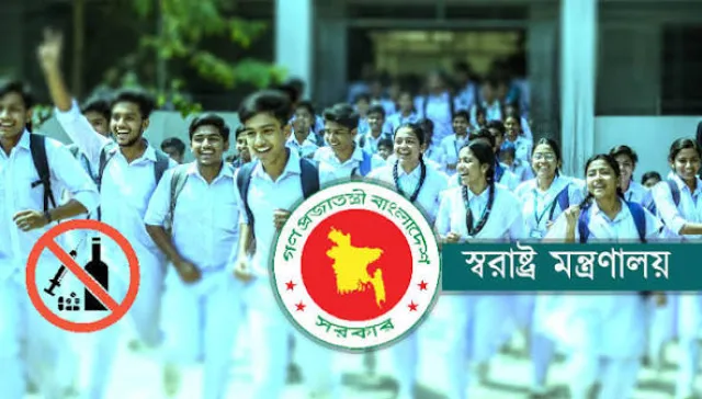 মাদক-জুয়া ঠেকাতে শিক্ষাপ্রতিষ্ঠানে কমিটি গঠনের সিদ্ধান্ত