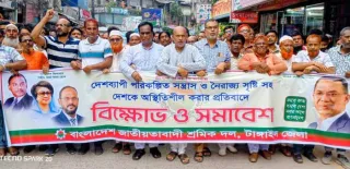 টাঙ্গাইলে শ্রমিক দলের সন্ত্রাস বিরোধী মিছিল-সমাবেশ 