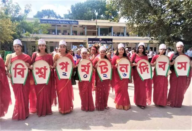 টাঙ্গাইলে বিশ্ব পর্যটন দিবস উদযাপিত