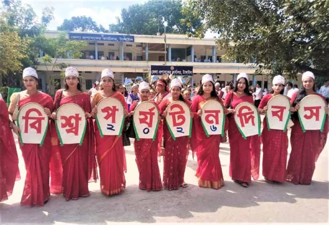 টাঙ্গাইলে বিশ্ব পর্যটন দিবস উদযাপিত