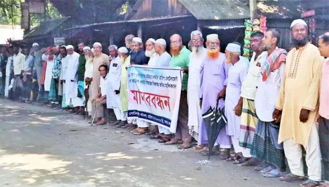 ভূঞাপুরে ১৭ মৌজার বিআরএস জরিপ বহাল রাখার দাবিতে মানববন্ধন
