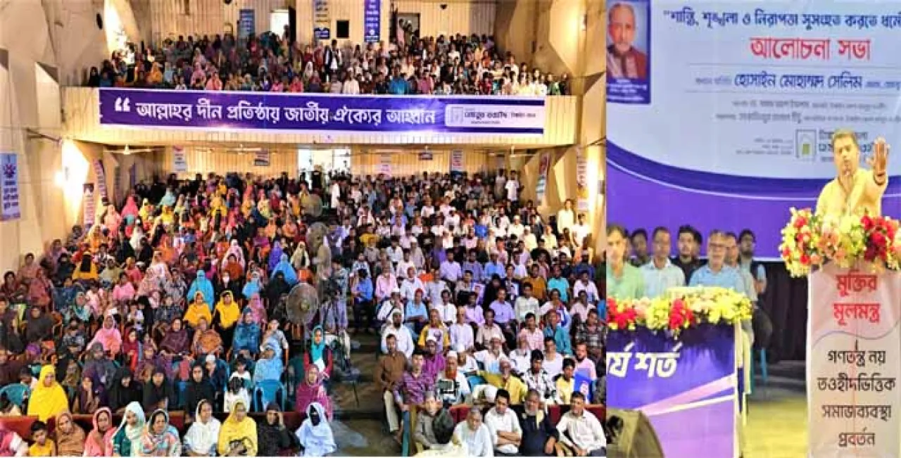 ‘সমাজে শান্তি প্রতিষ্ঠায় ধর্মের ভূমিকা অপরিহার্য’ 