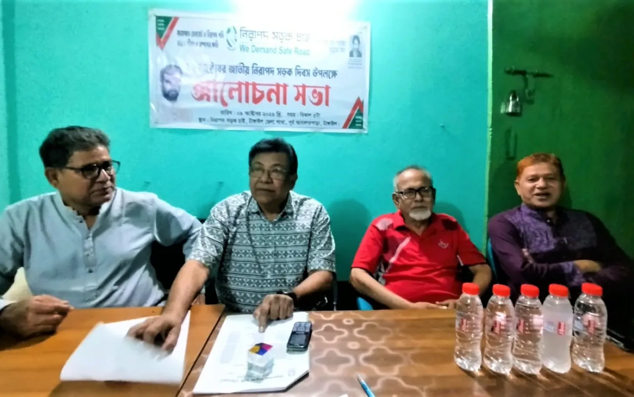 টাঙ্গাইলে জাতীয় নিরাপদ সড়ক দিবস উদযাপনে ব্যাপক প্রস্তুতি