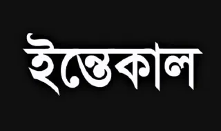 সাংবাদিকের মায়ের ইন্তেকাল 