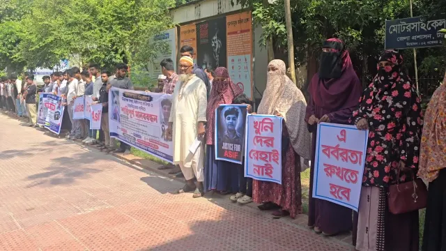 টাঙ্গাইলে আসিফ হত্যার ন্যায়বিচারের দাবিতে মানববন্ধন