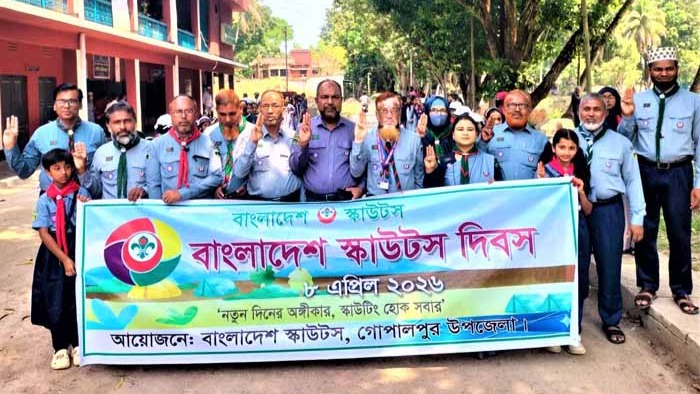 স্কাউট দিবসে গোপালপুরে র‍্যালি ও বৃক্ষরোপণ