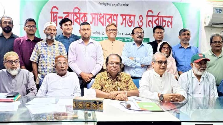 ঢাকাস্থ টাঙ্গাইল জেলা সাংবাদিক ফোরামের কমিটি গঠন