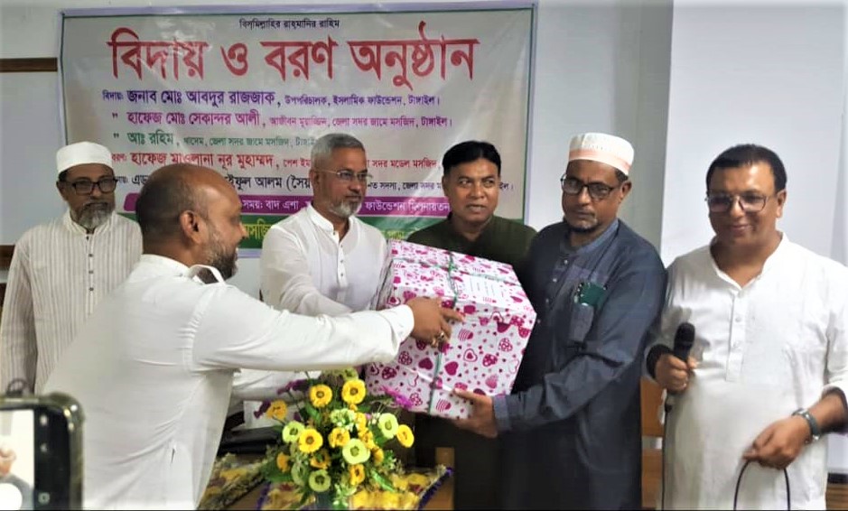 Tangail-Model-Mosque-Welcome & Farewell-09.10.2025.