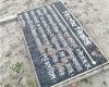 কালিহাতীতে ১৪৪ ধারা অমান্য করায় দুই গ্রুপে সংঘর্ষের আশঙ্কা