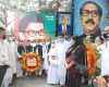 টাঙ্গাইলে শহীদ ক্যাপ্টেন শেখ কামালের জন্মবার্ষিকী উদযাপিত